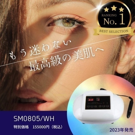 低周波ペンシルシミケアしみとりエステ (るぅ) 淡路のその他の