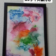 🎵アルコールインクアート体験🎵の画像