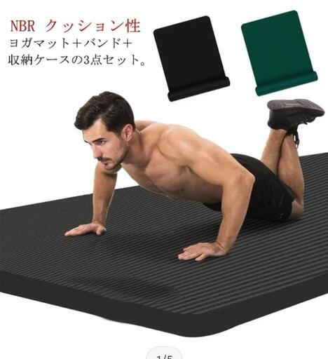 【お譲り先決定】厚手のトレーニングマット