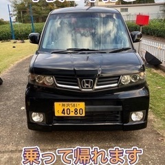ゼスト スパーク 車検令和7年11月迄 23年式 タイベル済
