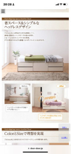 ※11月/28取りにこれる方限定　シュランク ベッドフレームのみ ダブル　ホワイト