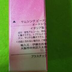 未使用イタリア製 サムシング ビーナス ジーンズ オードトワレ5ml EDWIN の画像