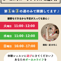 【仙台】人気ボイストレーナーのボーカルグループレッスン♪の画像