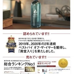 Fitech  投てき用消火用具の画像
