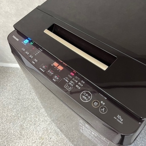 ☑︎ご成約済み? TOSHIBA 2021年製? 10kg 洗濯機 大人ブラウン? ウルトラファインバブル?の洗浄力