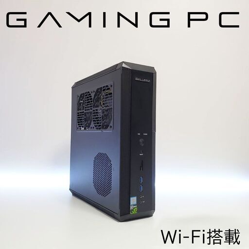 GALLERIA i7 GTX1060 メモリ16GB 無線 スリム ゲーミングPC 全国発送 キャッシュレス決済対応