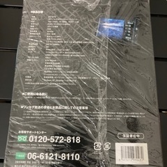 ワンセグ　メディアプレーヤーの画像