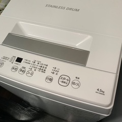 ⭐️?³₃✨️お届け設置無料(⛩✨️京都限定特別価格❣️⛩)❣️?