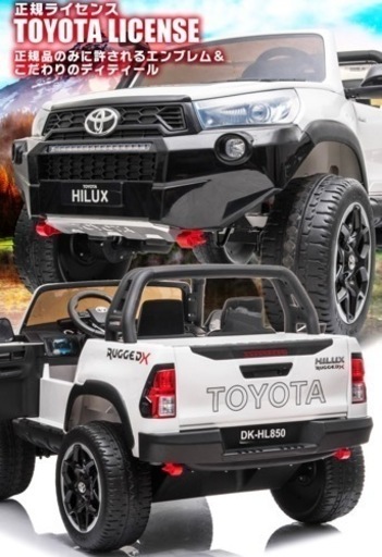 電動乗用ラジコンカー【TOYOTA HILUX オーストラリアモデル RUGGED X】 