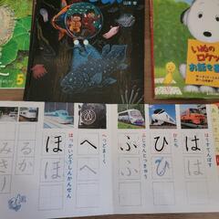 絵本12冊の画像