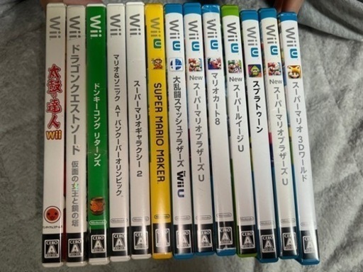 WiiU コントローラー カセット 多数セット ブラック