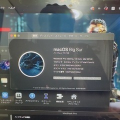 macbook pro 2014 Retina 13inchの画像