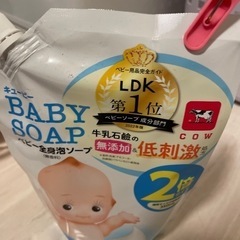 ベビー泡全身シャンプー＋詰め替え(半分)