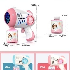 シャボン玉 電動式 2個セット バブルガン　未使用品の画像