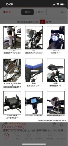 モバエール 電動バイク MOBAYELL 公道 走行可能 ナンバー取得 原付 折り畳み 街乗り 通勤 通学 バイク 配達 デリバリー 