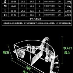 水槽フィルター 外掛けフィルター　Sサイズの画像