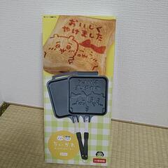 「確定」ちいかわ　ホットサンドメーカー