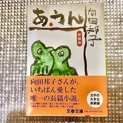 太宰治・三島由紀夫　他 文庫本5冊まとめて。最終値下げ‼️の画像