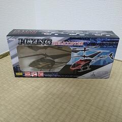 「確定」RC　フライングヘリコプター