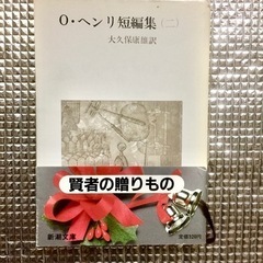 太宰治・三島由紀夫　他 文庫本5冊まとめて。最終値下げ‼️の画像