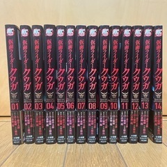 漫画版 仮面ライダークウガ 1〜14巻セット 初版 帯付きの画像