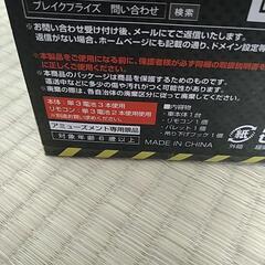 「確定」RC　フォークリフトの画像