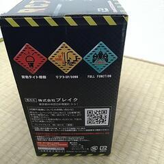 「確定」RC　フォークリフトの画像