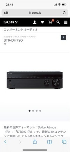 SONY コンポーネントオーディオ ほぼ新品