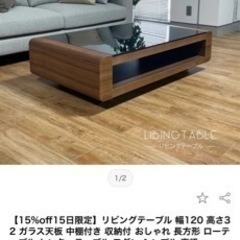 テーブルです