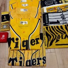 阪神タイガースのグッズセット