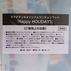 マリオ　ランチョンマット+紙袋セットの画像