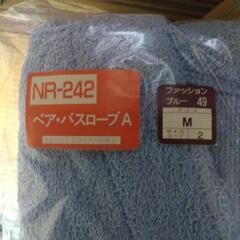 新品ホテル気分！🉐セシ-ルペアバスロ-ブの画像