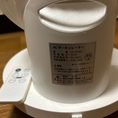 VERSOS 360度回転サーキュレーター ホワイト CF-AC40の画像