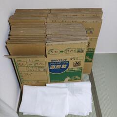 引っ越しダンボールと布団袋