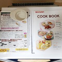 未使用品 2023製 SHARP　過熱水蒸気オーブンレンジ　RE-SS10X-Wの画像