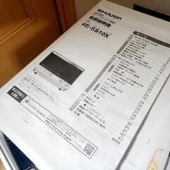 未使用品 2023製 SHARP　過熱水蒸気オーブンレンジ　RE-SS10X-Wの画像