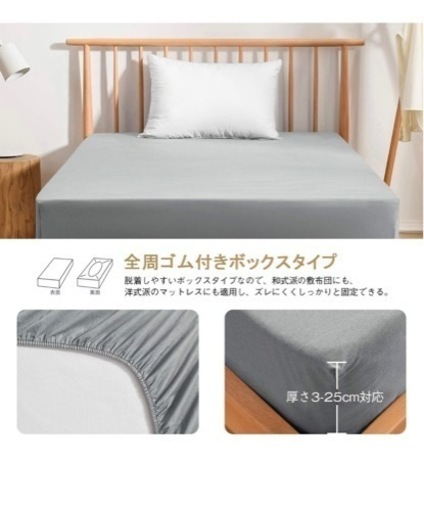 クイーンサイズ　マットレスカバー