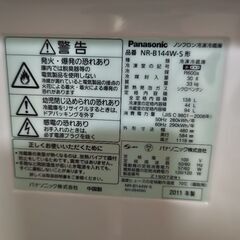 （取引中です）冷蔵庫　の画像