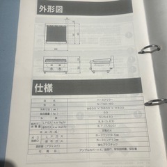 タニコーハースグリラーN-TGH-60の画像