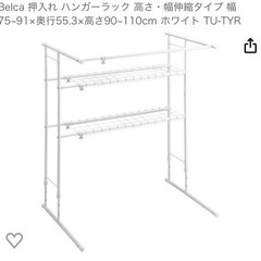 決まりました　最終値下げ【19日までに引取りに来てくださる方限定...