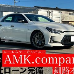 秋のスーパーＳＡＬＥ開催中！！ご来店お待ちしております！コミコミ...