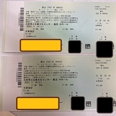 【急募】舞台「OUT OF ORDER」11/18(土)兵庫公演...