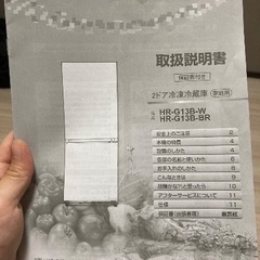 全自動洗濯機の画像