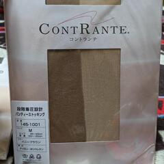 白鳩　shirohato コントランテ パンティーストッキング 2足 新品未使用の画像