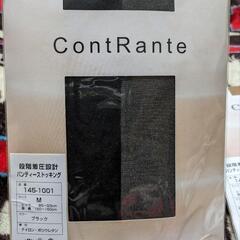 白鳩　shirohato コントランテ パンティーストッキング 2足 新品未使用の画像