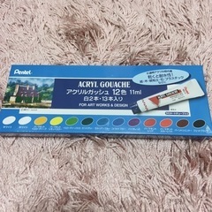 アクリルガッシュの中古が安い！激安で譲ります・無料であげます