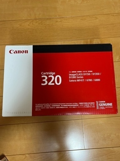 最終価格！３日までの投稿！キャノ純正カートリッジ未使用品