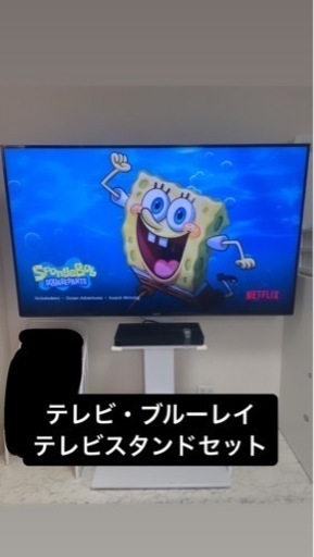 引き取り先決まりました65インチテレビ直接引き取り限定