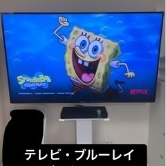 引き取り先決まりました65インチテレビ直接引き取り限定