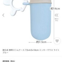 ミッキーマウス　携帯スリムケースの画像